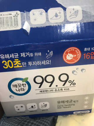김다솔님이 올린 리뷰 사진 1