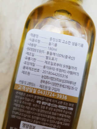 근뽕님이 올린 리뷰 사진 2