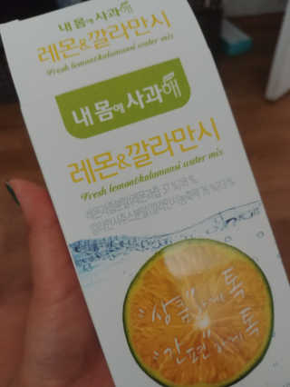 동해천사님이 올린 리뷰 사진 1