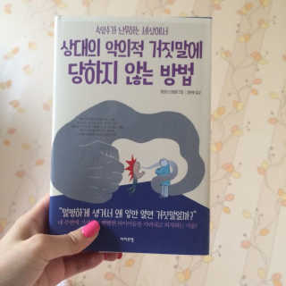라이프맵 상대의 악의적 거짓말에 당하지 않는 방법 — 3.75점을 준 리뷰어가 2017년 6월 올린 사용 사진