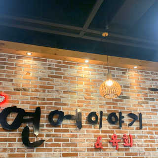 hyyunseo님이 올린 리뷰 사진 3