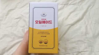 자유다방 오일에이드 가벼운 5일 다이어트플랜 — 5점을 준 리뷰어가 2020년 3월 올린 사용 사진