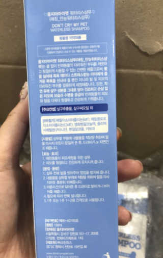 지인님이 올린 리뷰 사진 2