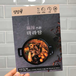 SMINE님이 올린 리뷰 사진 4