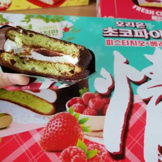 곽현정님이 올린 리뷰 사진 1
