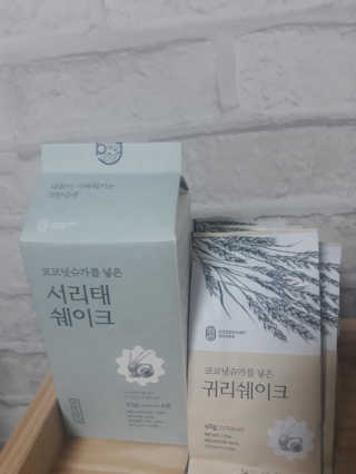 [착한습관]건강한 한끼, 귀리 쉐이크와 서리태 쉐이크 — 4점을 준 리뷰어가 2019년 8월 올린 사용 사진
