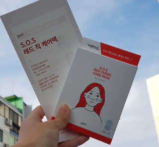 자이엘 S.O.S 레드 칙 케어팩 2 Box — 5점을 준 리뷰어가 2019년 10월 올린 사용 사진