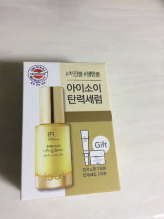 아이소이 불가리안 로즈 인텐시브 리프팅 세럼 20ml 탄력세럼 — 5점을 준 리뷰어가 2018년 10월 올린 사용 사진