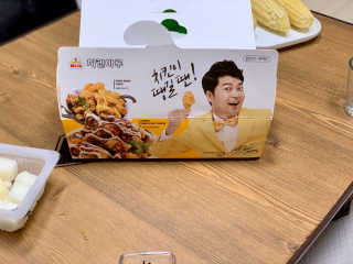 [치킨마루]-  빠사칸윙봉현미 + 콜라 500ml — 5점을 준 리뷰어가 2019년 7월 올린 사용 사진