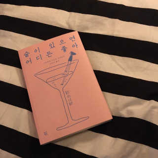 JeongeunKim님이 올린 리뷰 사진 1