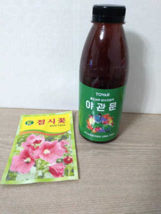 또바르 비수리 야관문 더치 원액 진액 엑기스 500ml — 3점을 준 리뷰어가 2018년 2월 올린 사용 사진