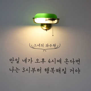 [그녀의 과수원 별내점] 전 메뉴 中 내 마음대로 Pick — 5점을 준 리뷰어가 2019년 1월 올린 사용 사진