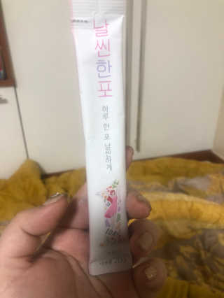 뿌쁘쁩님이 올린 리뷰 사진 3