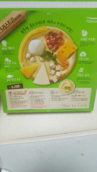 강콩맘님이 올린 리뷰 사진 2