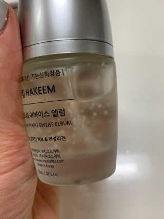 [하킴 코스메틱] 알프48 이바이스 엘럼 — 5점을 준 리뷰어가 2020년 1월 올린 사용 사진