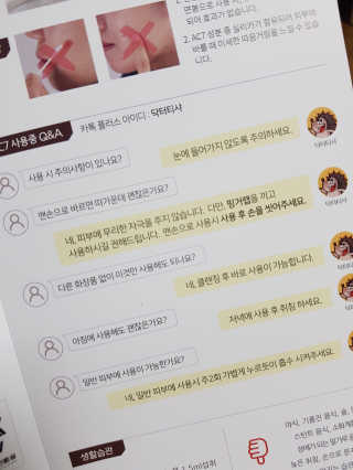 ssooooooo님이 올린 리뷰 사진 3