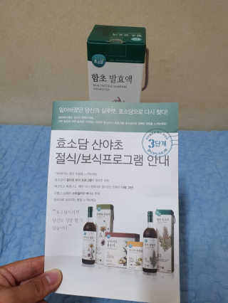 알롱님이 올린 리뷰 사진 2