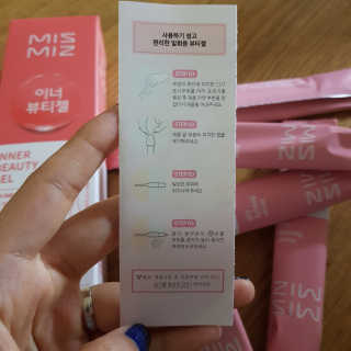 젤리꼬꼬님이 올린 리뷰 사진 2