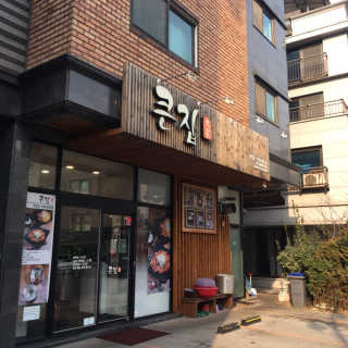 요딩구님이 올린 리뷰 사진 1
