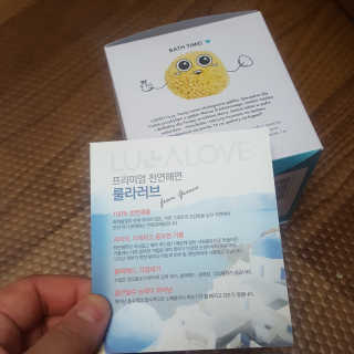 룰라러브 모공관리 끝 지중해산 천연해면 바디스펀지 — 5점을 준 리뷰어가 2018년 4월 올린 사용 사진