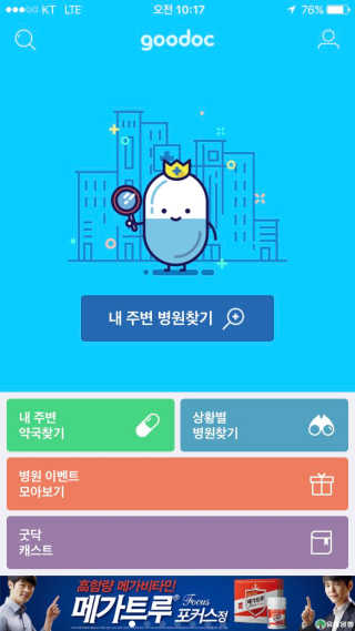 박하나님이 올린 리뷰 사진 1