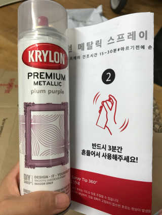 크라이런 프리미엄 메탈릭 스프레이 — 5점을 준 리뷰어가 2017년 5월 올린 사용 사진