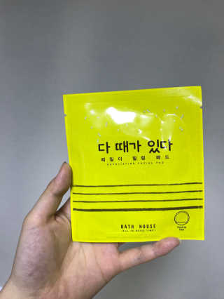 윤주님이 올린 리뷰 사진 2