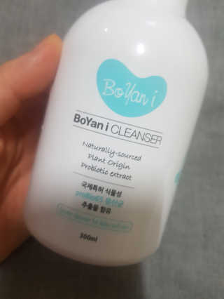 유산균하우스 [프로바이오닉] 보얀아이 클렌저 펌프형 — 5점을 준 리뷰어가 2019년 2월 올린 사용 사진