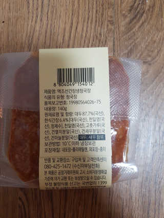 함박눈님이 올린 리뷰 사진 2