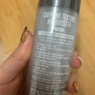 다슈코리아 다슈 볼륨 카페인 파워 에어부스터 120ml — 5점을 준 리뷰어가 2019년 7월 올린 사용 사진