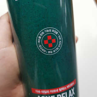 다슈코리아 다슈 데일리 아크네 릴렉스 바디워시 500ml — 5점을 준 리뷰어가 2020년 4월 올린 사용 사진