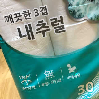 이유민님이 올린 리뷰 사진 4