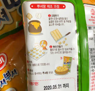 후후훟님이 올린 리뷰 사진 4