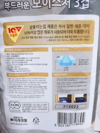 아그네스님이 올린 리뷰 사진 4