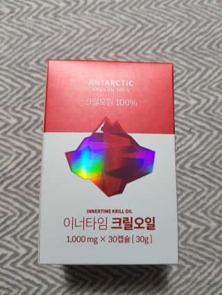 이너블릭 이너타임 크릴오일 — 4점을 준 리뷰어가 2019년 12월 올린 사용 사진