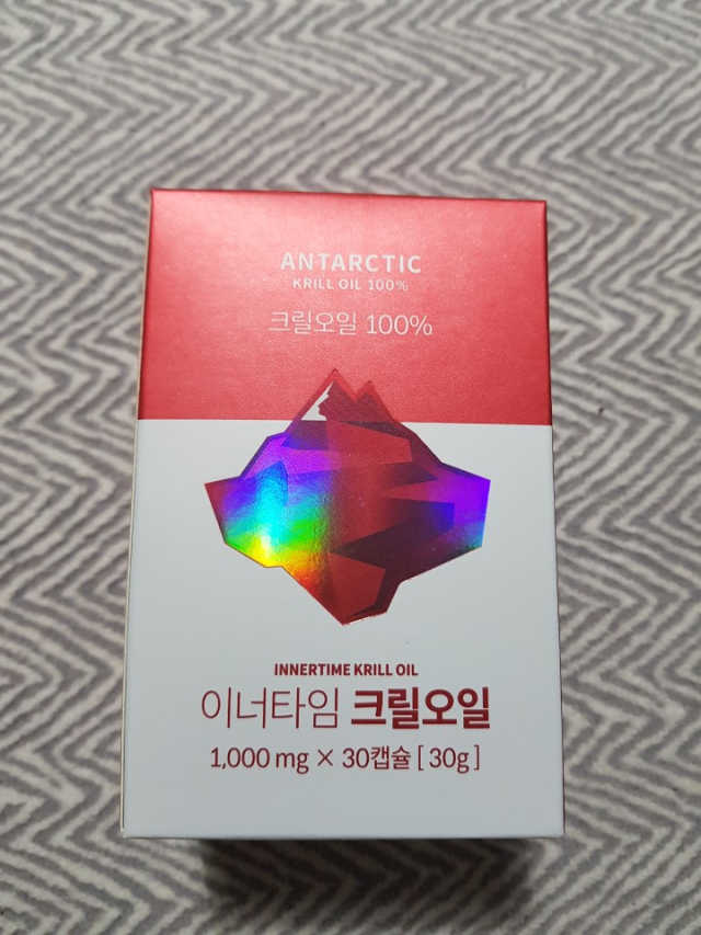 이너타임 크릴오일 리뷰 사진