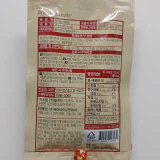 [하이헬스] 정말 진하고 맛있는 유기농 석류즙 30포 — 5점을 준 리뷰어가 2019년 11월 올린 사용 사진