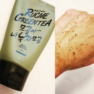 Theskincarewitch님이 올린 리뷰 사진 1