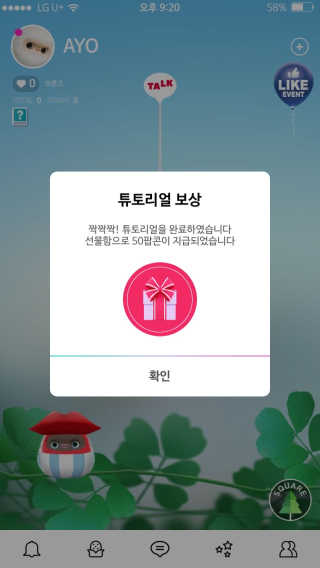 운수좋은나님이 올린 리뷰 사진 2