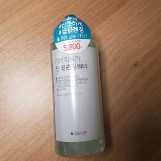 (주)에네스티 그린 티트리 딥 클렌징 워터 300ml — 5점을 준 리뷰어가 2019년 11월 올린 사용 사진