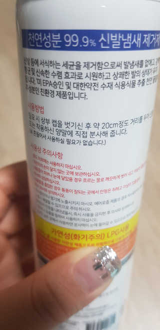 soosoo님이 올린 리뷰 사진 2