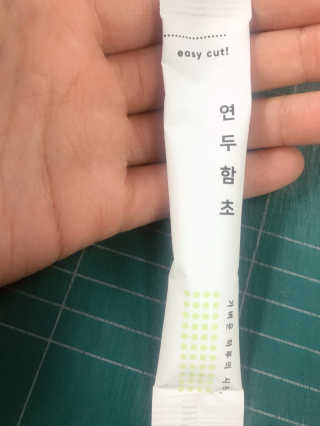 헬씨앤핏 디톡스와 변비에 탁월한 연두함초. 천연변비약으로 유명 — 3점을 준 리뷰어가 2020년 1월 올린 사용 사진