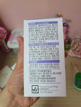 다니도니맘님이 올린 리뷰 사진 2
