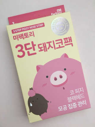 미팩토리 3단 돼지코팩 3매입 X 2 — 4점을 준 리뷰어가 2018년 2월 올린 사용 사진