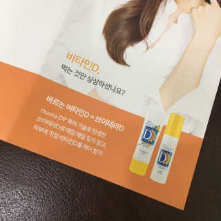 혦2님이 올린 리뷰 사진 2