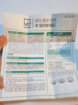 미님님이 올린 리뷰 사진 2