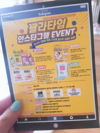 정찬우 꽐라만시 [찬우s]꿀라만시 — 5점을 준 리뷰어가 2019년 5월 올린 사용 사진