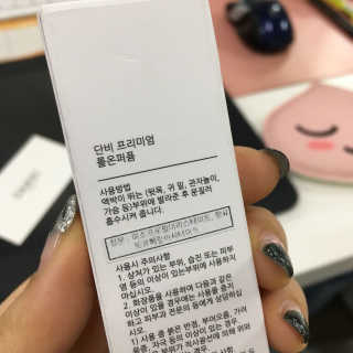 박지희님이 올린 리뷰 사진 2