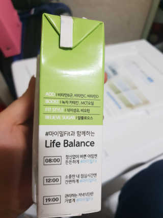 낫띵베럴 잘빠진 저지방 식사 마이밀Fit — 4점을 준 리뷰어가 2019년 3월 올린 사용 사진