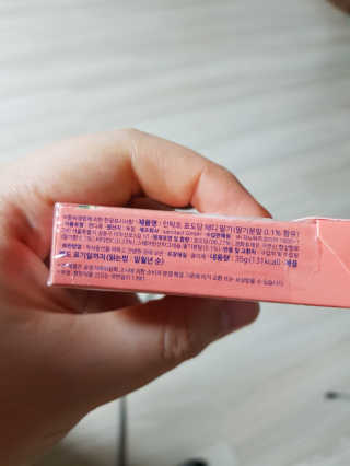 메디미 인탁트 테디베어 포도당 딸기맛 — 5점을 준 리뷰어가 2018년 1월 올린 사용 사진